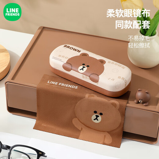
ManchaoJIA glasses box portable for women's anti-pressure and fall cartoon glasses box myopia sunglasses sunglasses storage box [with glasses cloth] glasses box-BROWN
