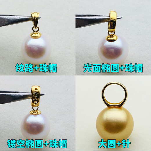 Feiyu Fat Donglai same style 18K gold pendant, bead cap head, thickened needle plate, bead plate, pearl beeswax necklace, empty support accessories, 18K deep gold color, great value, large round + 5 needles