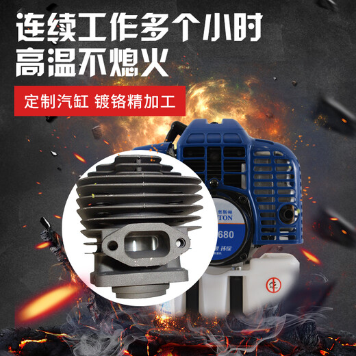 中易奥斯顿680二冲程割草机大功率除草机打草肩背负割灌机多功能开荒剪草机 中易奥斯顿680侧挂式割草机