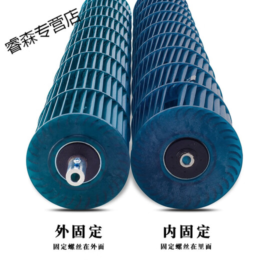 CLCEY适用格力空调贯流风叶Q力小金豆凉之静幸福宝挂机灌流风轮滚轮 J款(1P1.5P)85mm*687mm外螺