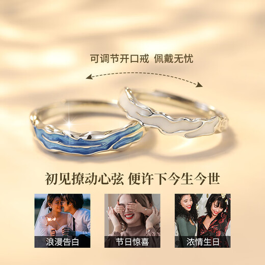 Chinese gold jianjia white dew couple ring A pair of sterling silver ring Birthday gift for girlfriend and wife 618 jianjia white dew couple ring [Jingsuda]