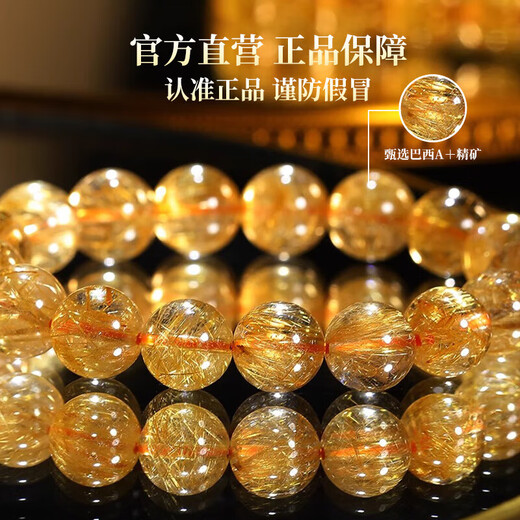 Eternal Symbol Natural Blonde Crystal Raw Stone Bracelet for Women Brazilian Titanium Crystal Lucky Bracelet for Boys Birthday Gift Valentine's Day Collectible Blonde Crystal 8mm Gift Box