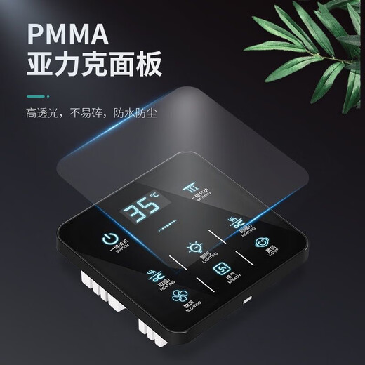 Customized and adapted NVC smart bathroom heater five-open five-in-one wireless remote control universal touch screen panel single fire battery wireless switch A1 controller