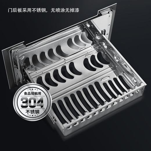 Série OUPAIQUAN CAPAGE DE DÉSINFECTION ENGÉDÉE MÉNAGE À TROIS CAPILITÉ À trois couches Small Temperature Multi-fonction Cupboard Ultraviolet Séchage de petite taille 600 ouvertures hautes en dessous de 580 Écran de couleur en acier inoxydable en acier inoxydable à 580 A717