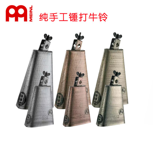 MEINL德国麦尔牛铃打击乐器纯铜手工进口牛铃响签名款 STB80BHHS  8寸