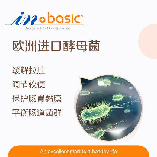 麦德氏 IB犬猫通用9合1肠胃宝50g  肠胃调理宠物营养补充剂