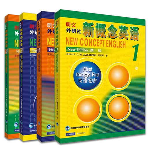 Neues Konzept Englisch 1234 Bände Vollständiger Satz von Lehrbüchern Neue Version Selbststudenten verwenden Übungsbuch Vorläufige Zero Foundation External Research Club 12344 Lehrbücher