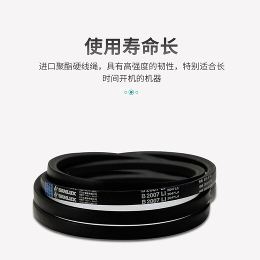 悦常盛三角带包布带传动带B3280-4140Li耐磨耐高温工业皮带 B3683Li B3937Li
