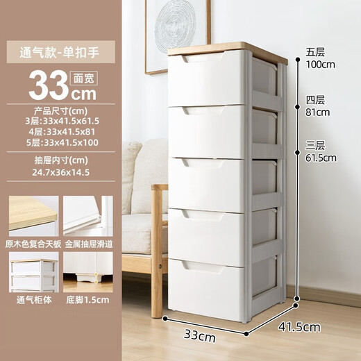 IRIS sandwich storage cabinet bedside drawer storage cabinet children's toys clothing storage cabinet bathroom bucket cabinet wire single buckle hand model four layers no installation required