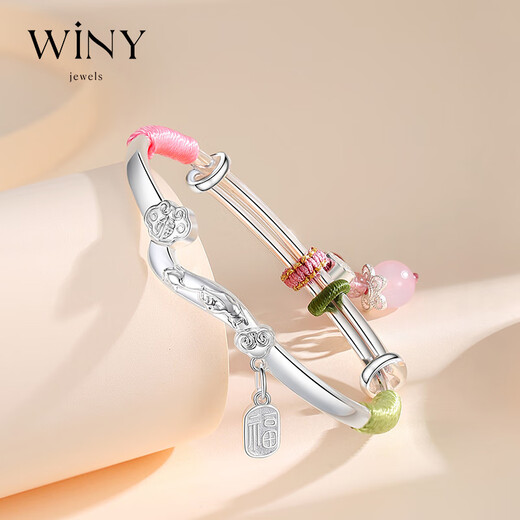 Only (Winy) Ruyi Silver Bracelet Women's Solid Pure Foot Silver 9999 Bracelet Fashionable Silver Jewelry Bracelet Gift for Mom