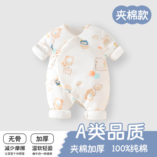Beileyi Newborn Clothes Autumn and Winter Thickened Padded Men's and Women's Onesies Newborn Baby Pajamas Cotton Clothes 5049 Animal Park 52cm Recommended for 0-2 months