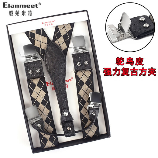 毅莱米特（ELANMEET）毅莱米特T型鸵鸟皮背带男士弹力吊裤带西装衬衫背带夹胖人松紧防 10T鸵鸟黑-7035双钉复古4夹(黑白菱格)