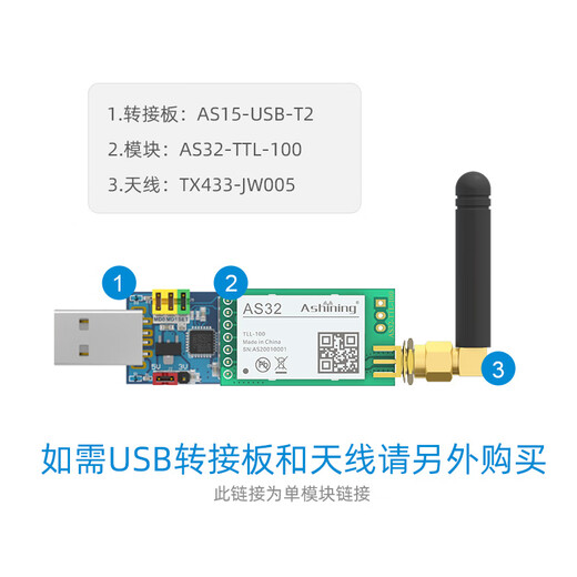 Módulo Lora personalizado 43 Comunicación inalámbrica Módulo de transceptor de puerto serie UART 3000M Estable SX1278 sin antena AS32TTL100