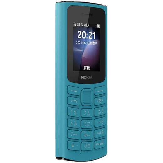 Nokia/诺基亚 105 4G TA1389支付版全网通直板按键学生老人手机 红色带支付功能全网通 套餐二手机+2块电池和充电器