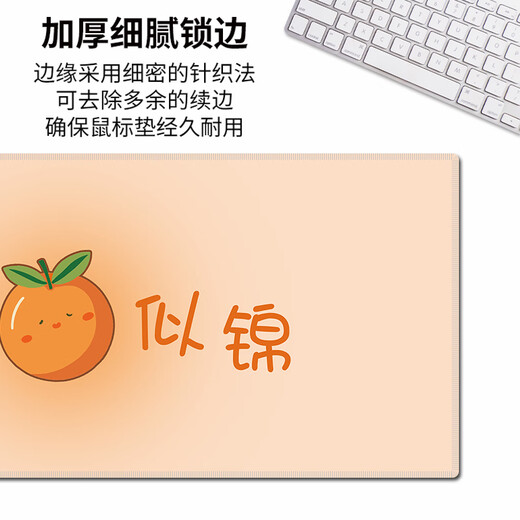 Drei-Farben-Katzenfruchttext-Maus-Pad High-End-Sinn Niedlicher Cartoon Spaß einfach und super großes Büro Weichkissen Lernen 11762 Happy Berry Full 80 cm x 40 cm x 3 mm
