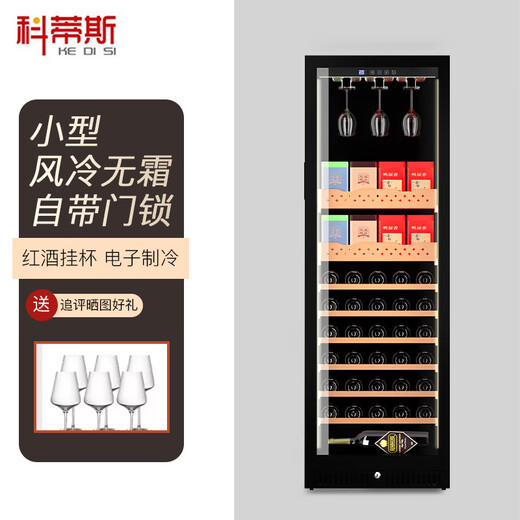 Curtis 25 new compressor air-cooled constant temperature moisturizing red wine cabinet household small commercial grape wine cabinet tea ice bar refrigerated beverage fruit cabinet mobile wine cellar height 1.65 red wine hanging cup tea - 1.65 meters high