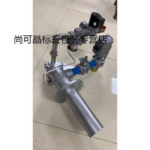
Shantou Lincun Flame Detector C7027A1072 Burnout Electric Eye UV Probe C7027A1049