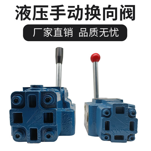 Hydraulic manual reversing valve 34SM-L10H-T/L20H-W multi-way valve press hydraulic reversing valve distributor 34SM-B10H-T