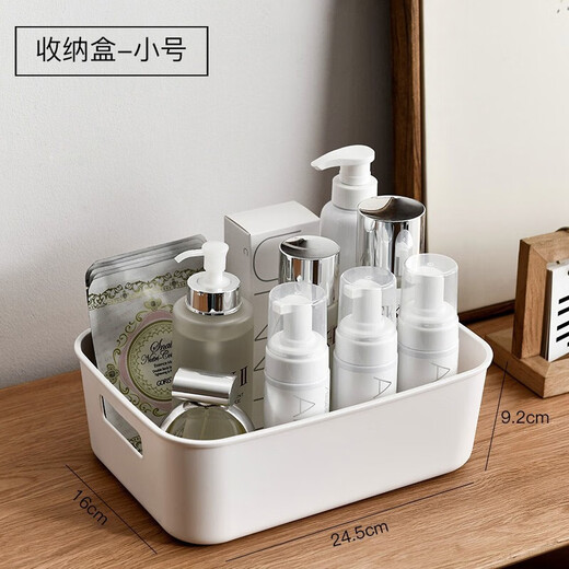 Fuxin desktop storage box snack storage basket kitchen organizer book toy storage box cosmetic storage box box simple white [size larger]