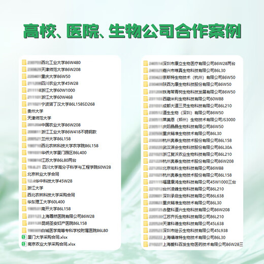 Zhongke Xileng Ultra-Low-Temperatur-Kühlschrank-80 wissenschaftlicher Forschungsexperiment Gefrierschrank für vertikale vertikale industrielle kryogene Gefrierschrank Medizinische Kleine Laborforschung Kühlschrank-40 Plasma Impfstoffschrank DL-278 (-45) (6957101795) (6957101795)