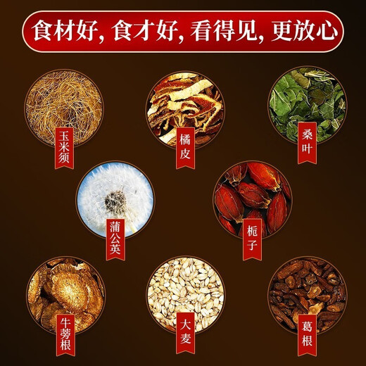 
Beijing Tongrentang Corn Shave Mulberry Leaf Tea can be matched with Green Money Willow Dandelion Tea Burdock Root Tea Orange Peel Gardenia Pueraria Barley Tea [5g*30 bags]*3 bags