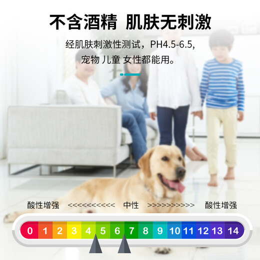 Bitai Hypochloric Acid Disinfectant The whole box is 280-380mg/L. The disinfection office building of the school airport industrial workshop can be diluted 5 times without residues to the environment. 5L*4 barrels.