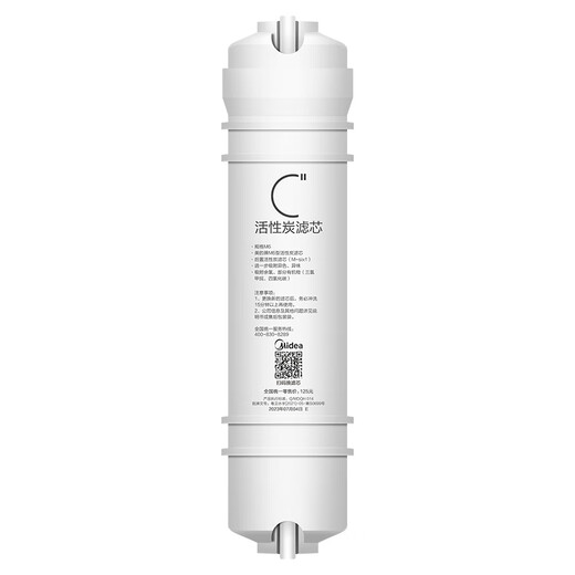Kuangjun suitable for Midea water purifier M6 filter element MRC1586 1687B-50G 208B MRC1683B MRC1592A PP cotton activated carbon RO reverse osmosis filter element [M6_C2 rear activated carbon] filter element