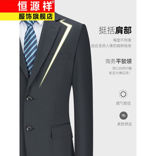 Hengyuanxiang Wool Suit Suit Men's Light Business Formal Wear Men's Slim Suit Wedding Groom High-end Dress Two-piece Trendy Sapphire Blue 28 (Double Slit) 180/96A (50A) Please note the size of the trousers