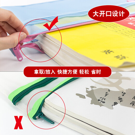 欧力益（OULIYI） 小学生科目分类袋学科文件袋双层手提拉链文具袋网纱底部加宽书袋语数英综合 中灰A4 单个装  6231