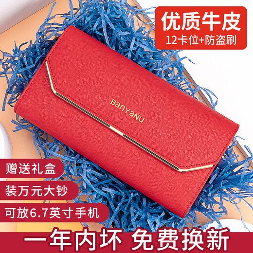 班亚奴（banyanu）钱包女长款三折2025新款女士皮夹时尚真皮大容量多卡位品牌钱夹 黑色-防盗刷