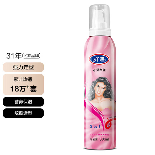 Haodi Haodi Mächtiger Moosschaum Moos (Ernährungsfeuchtigkeitsfeuchtigkeit) 300 ml Universal Haarstyling 300 ml 1 Flaschen Moos (Ernährungsfeuchtigkeit)