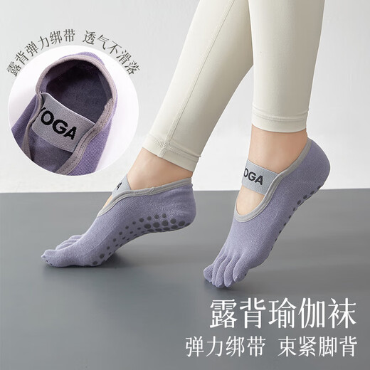 雪茜曼瑜伽袜子女五指袜夏季分趾健身运动袜防滑减震普拉提女士运动袜
