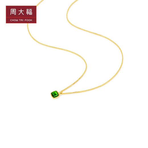 Chow Tai Fook Yue Color Series Emerald Necklace 18K Gold Solid Diopside Gemstone Necklace V120197 45cm
