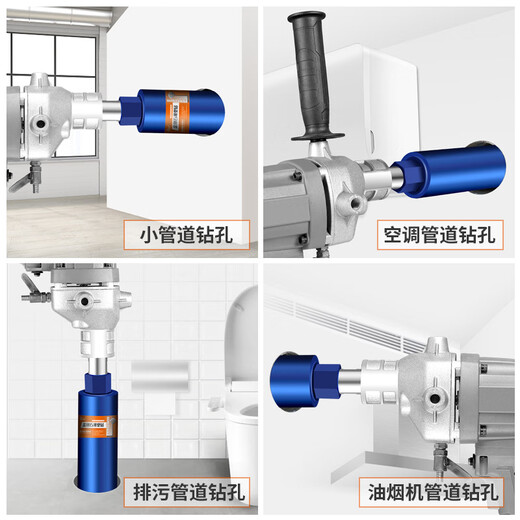 Meschute German rhinestone drill bit dry and wet dual-use concrete dry drilling fast lengthening punch artifact drill wall air conditioner hole opener dry drilling 32*370mm wolf tooth