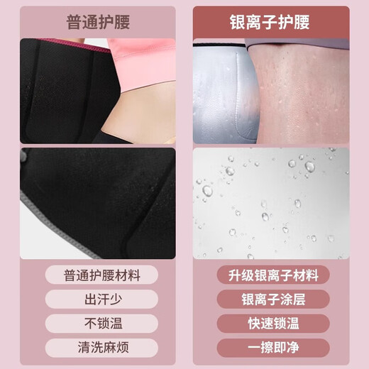 Sen uses sweat belt exercise fitness waist protection squat running training for women's hula hoops to tighten belly fat burning sweat belt (with pocket) pink