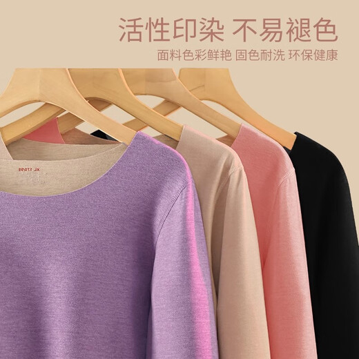 雪中飞【秋上新】保暖内衣女套装羊毛蚕丝秋衣裤无痕加绒加厚打底衫冬