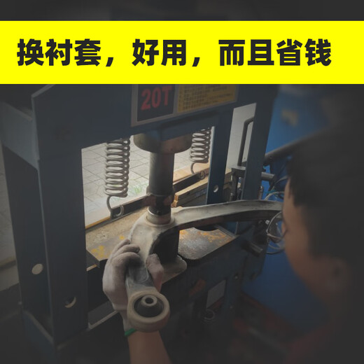 Tiannan -Brüder sind für Dongfeng Peugeot 408 Sega C4L Triangular Arm Breaning Logo 308 Triumph 307 Unterarm Schwingarmarm -Kleber -Abdeckung an der Seite 3523cy 1 geeignet