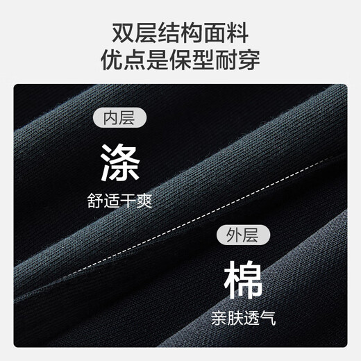 京东京造卫裤男休闲裤宽松运动裤子男棉感舒适束脚休闲裤 黑色 L