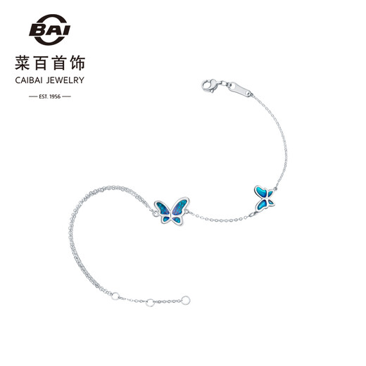 Caibai Jewelry Platinum Bracelet Pt950 Oriental Garden Butterfly Shadow Series Fashionable Blue Bracelet Price BJ Platinum Bracelet About 2.38g About 16cm