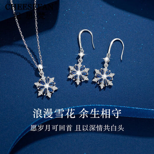 Ji Sifan Light Luxury Snowflake Necklace Women's Fashion Necklace Birthday Gift for Wife Chinese Valentine's Day Snowflake Bracelet