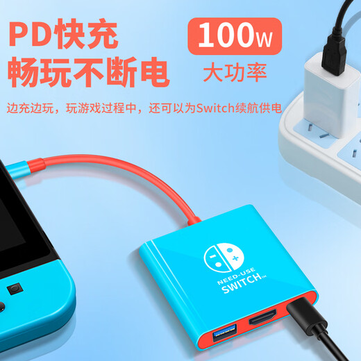 BUBM Switch base portable video converter expansion NS dock expansion OLED accessories game console connection TV HDMI projection cable adapter