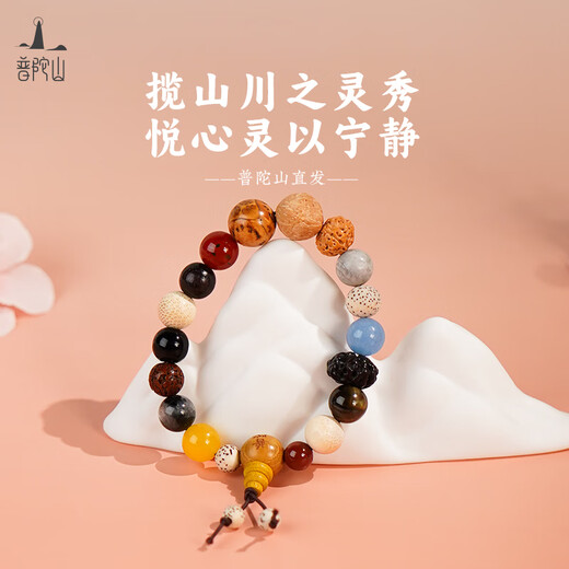 Putuo Mountain Eighteen Seed Bodhi Bracelet Multi-treasure Buddha Bead Bracelet Holding Amulet Couple Birthday Gift