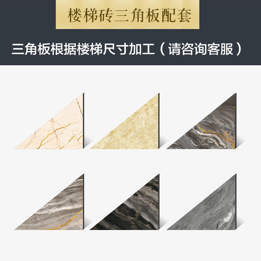 XMSJ Integrated 1,2 mètres carreaux d'escalier plaqué or carreaux de pas, carreaux de sol en marbre Villa STEPS TILES RURAL TJ12809-VISION GOLD 1200 * 470 Autres