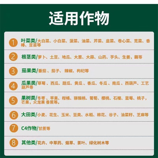 Potassium dihydrogen phosphate agricultural foliar fertilizer water-soluble fertilizer fruit and vegetable potted flowers phosphorus potassium fertilizer wheat and corn general fertilizer Potassium dihydrogen phosphate 5Jin Jin equals 0.5kg 99% customer choice