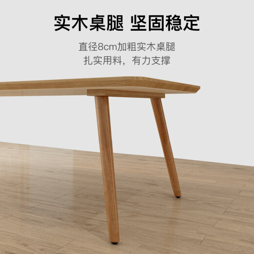 YWZR简约实木客厅学习大长书桌家用白蜡木桌子长条原木办公工作桌1067 新西兰松木14070板厚45CM 否