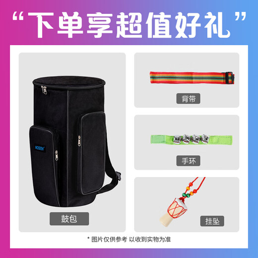莫森（MOSEN）大8英寸非洲鼓 纯羊皮印尼进口榴莲木实木雕刻猎豹图腾 免调音