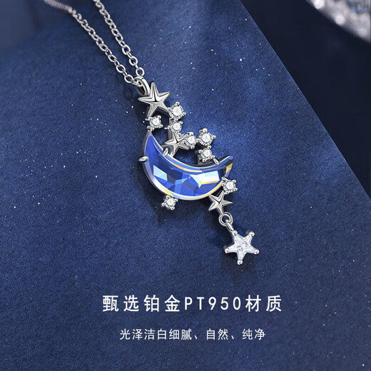 GIEVSZHE Moon Splashing Galaxy Platinum PT950 Necklace Crystal Glaze Chinese Valentine's Day Birthday Gift for Girlfriend and Wife Moon Splashing Galaxy - Platinum 999 Necklace + Exquisite Gift Box