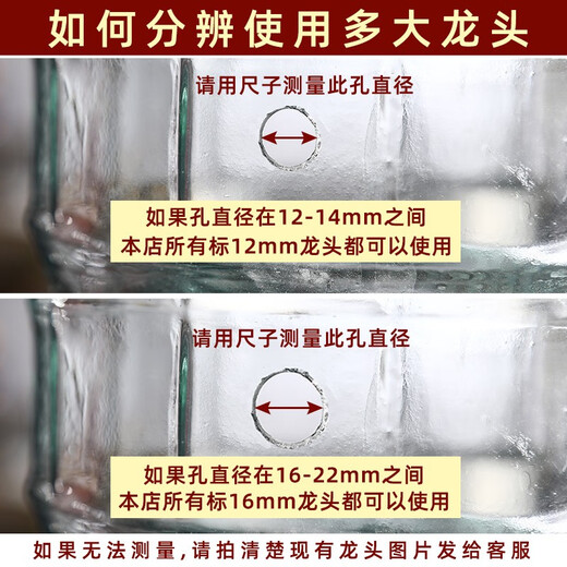 PAIPINLONG 304 stainless steel wine faucet, wine bottle, wine jar faucet, wine jar, tap, glass wine bottle faucet 12mm 304 stainless steel - silver (stainless steel filter)