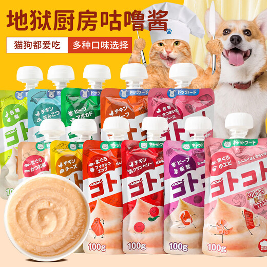 Gulu Season Gulu Sauce Hell's Kitchen Cat Hydrating Snacks for Fattening Hair and Gill Meat Soup Gulu Soup Soft Package for Pet Cats Adult Cat Tuna and Shrimp Meat 100g (Shelf life until 25.08.04 100g90g