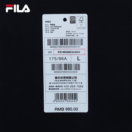 
FILA official men's knitted casual zipper jacket top autumn and winter stand collar business men's commuting jacket Legendary blue-NV XL 180/100A